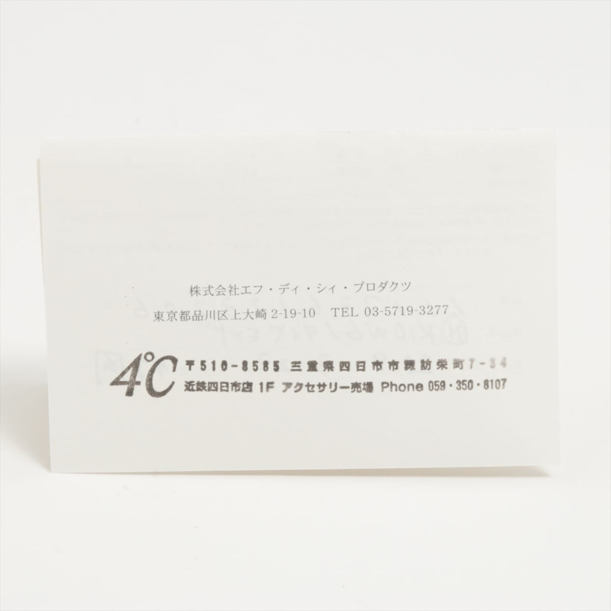 4℃ ダイヤ ネックレス K10(WG) 1.0g｜a1642046｜中古ブランド品・ブランド古着通販｜ALLU（アリュー）