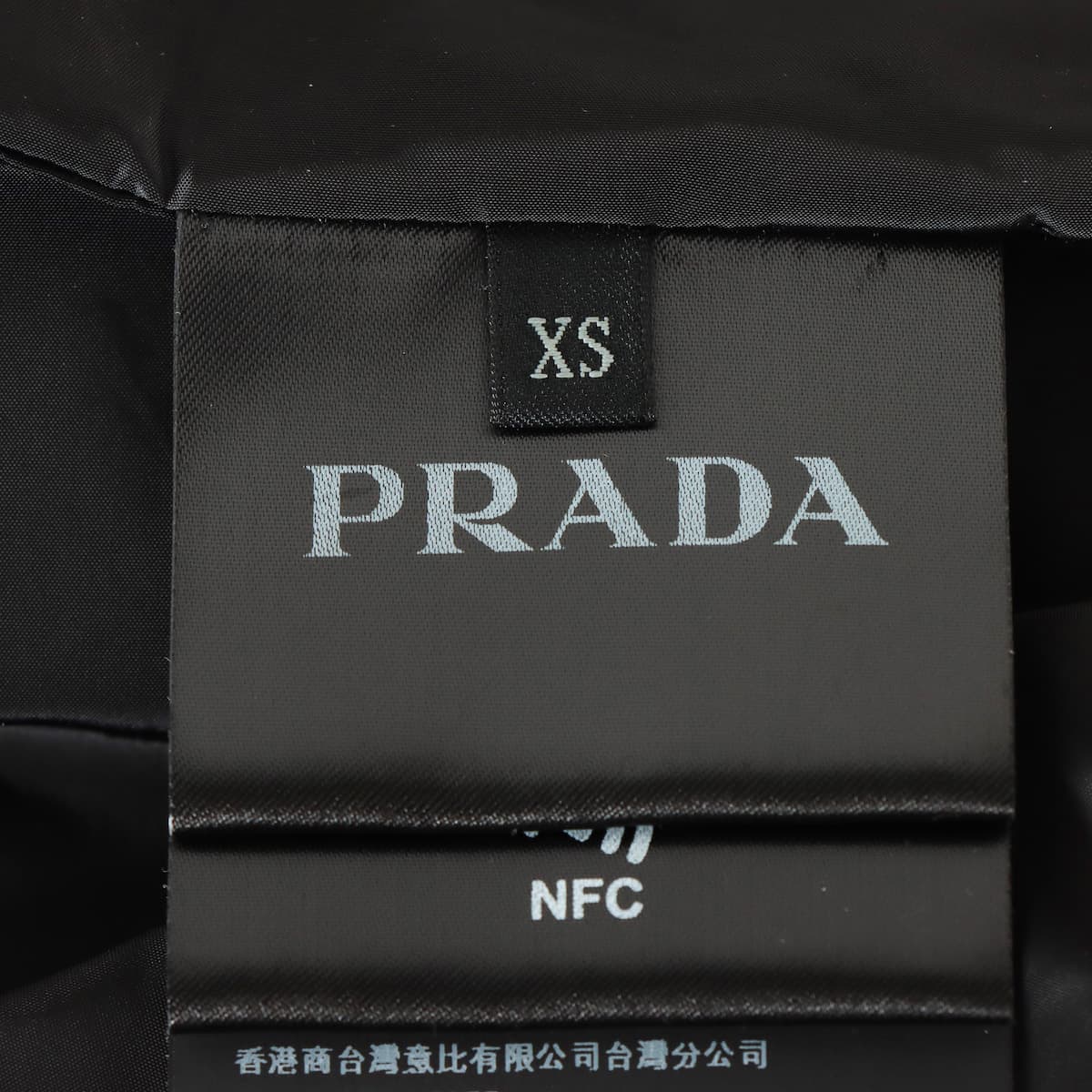 プラダ 22年 ポリエステル ジャケット XS メンズ ブラック 三角ロゴプレートジップアップナイロンブルゾン SGM242