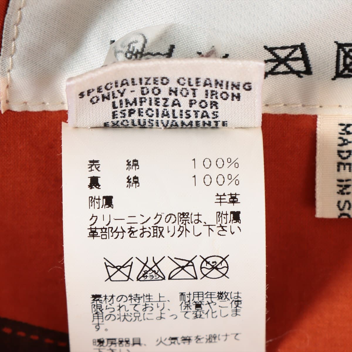 エルメス コットン ゴム引きコート XS レディース オレンジ