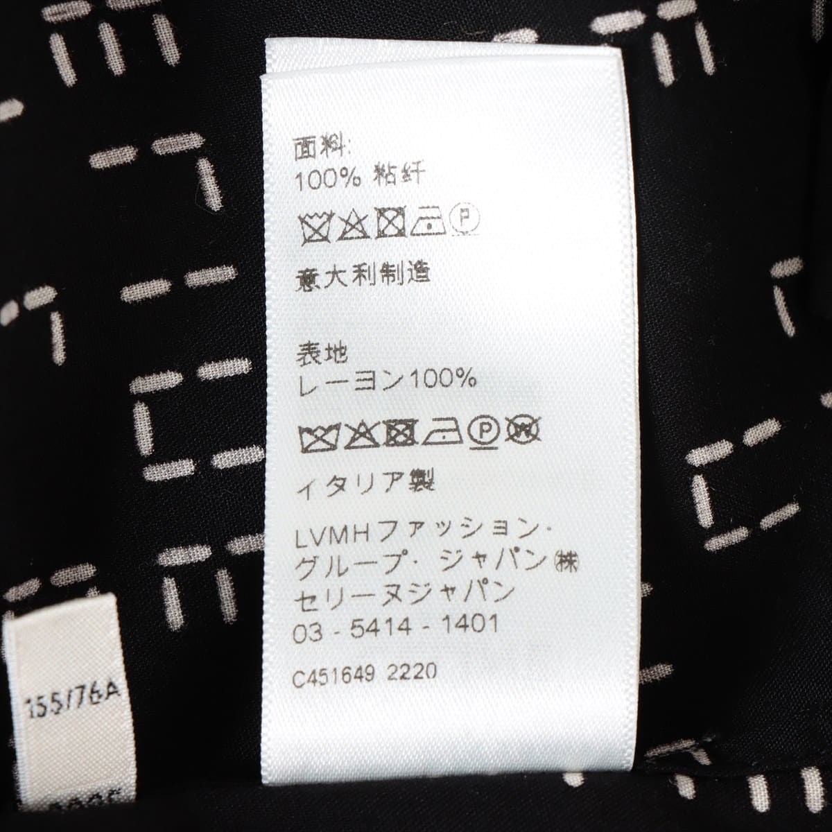 セリーヌ 22AW レーヨン シャツ 36 メンズ ブラック エディ期 デジタル