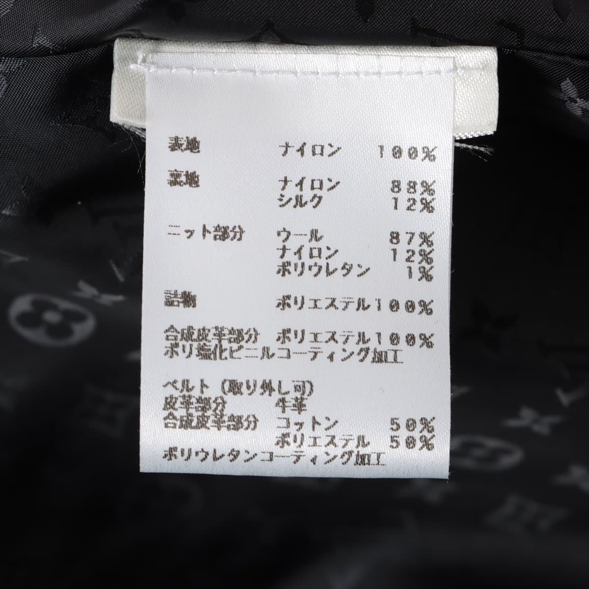 ルイヴィトン ナイロン コート 34 レディース ブラック FJ0W02XTQ