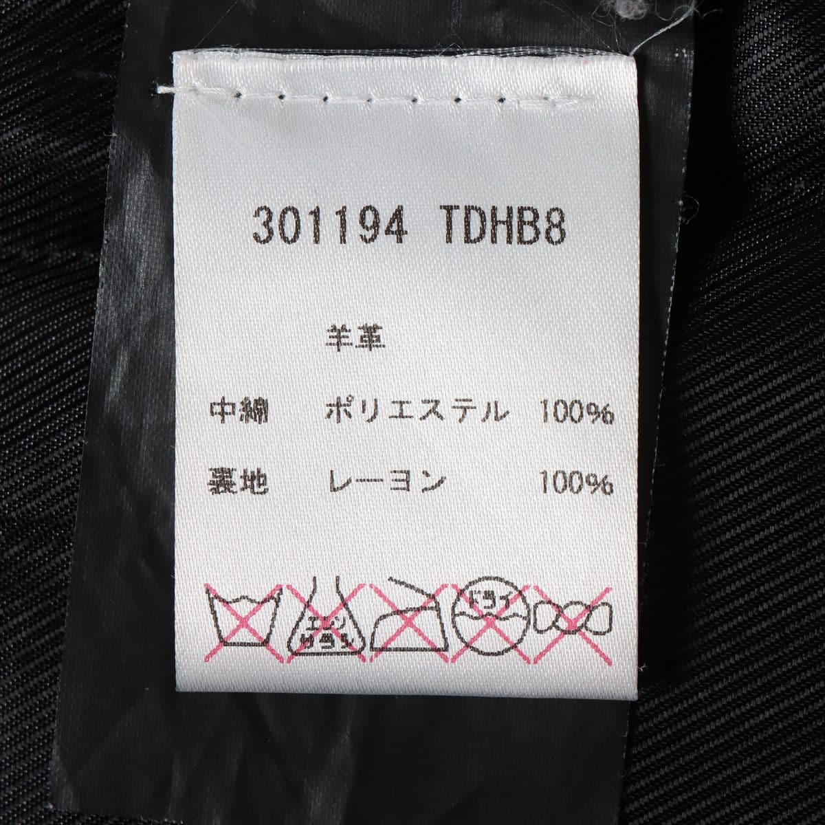 バレンシアガ ラムスキン ライダースジャケット 34 レディース ブラック 301194