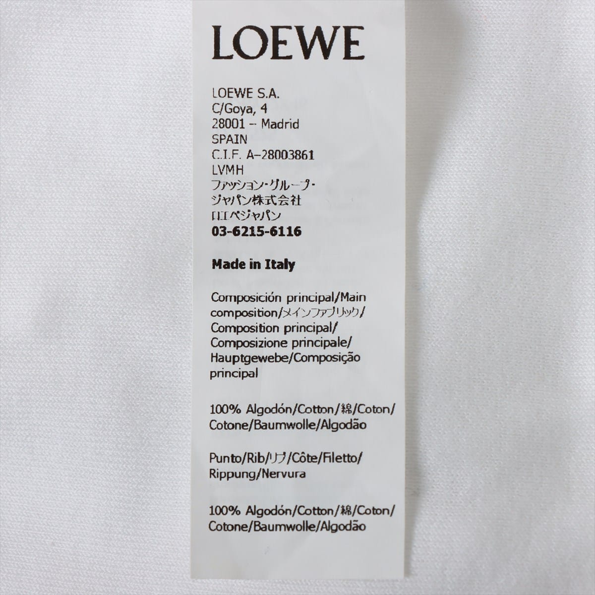 ロエベ アナグラム コットン×ポリエステル Tシャツ S メンズ ホワイト H526Y22X46 オイスター