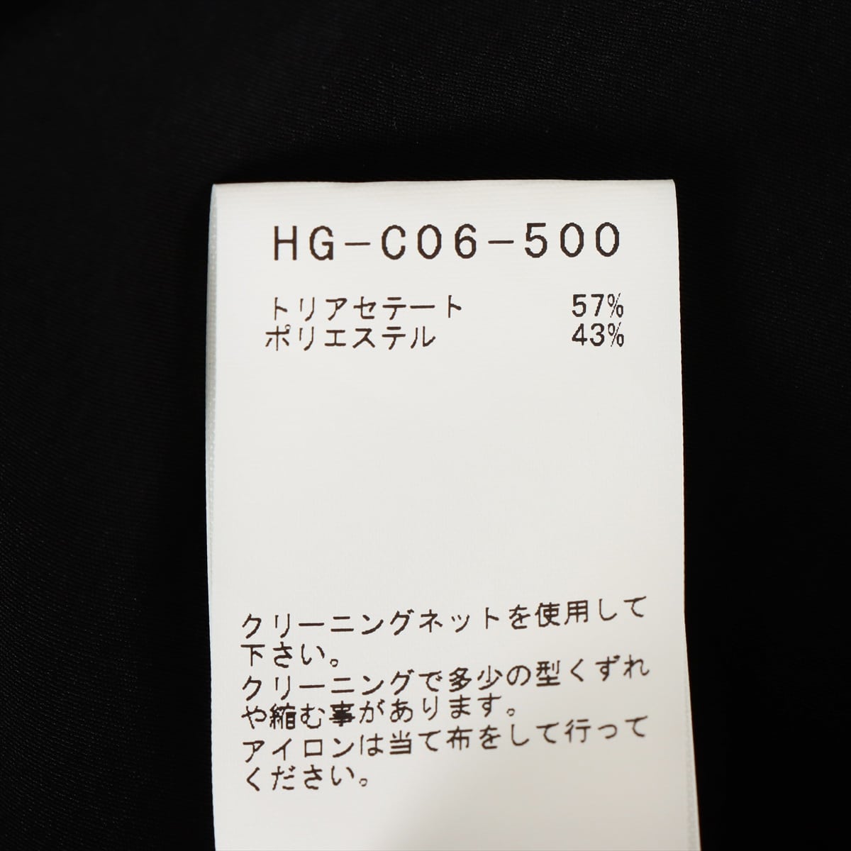 RINGRING【希少XL】ヨウジヤマモト☆ビックロゴ パーカー 記念モデル 極美品☆5111