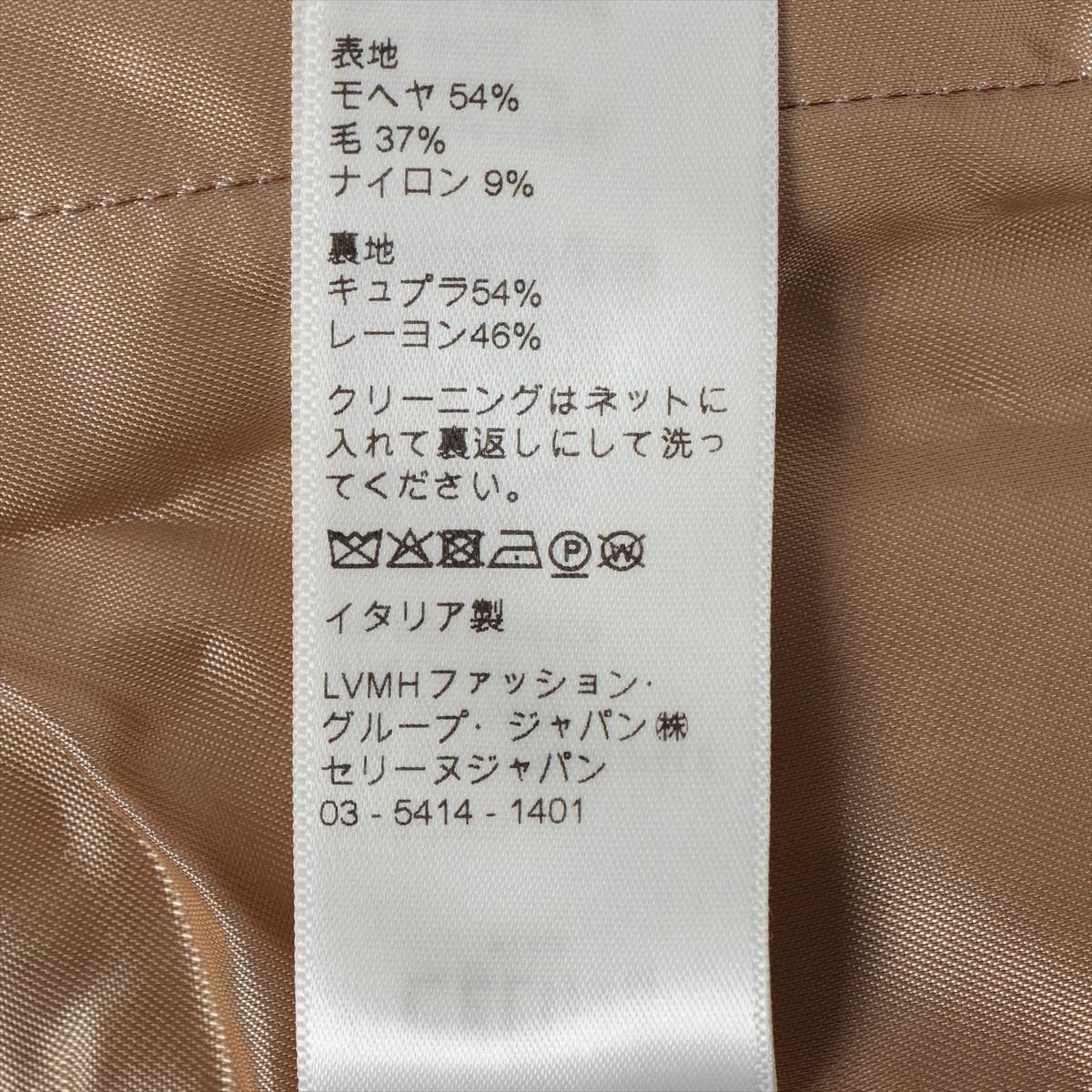 セリーヌ モヘア×ウール×ナイロン ジャケット 34 レディース ベージュ