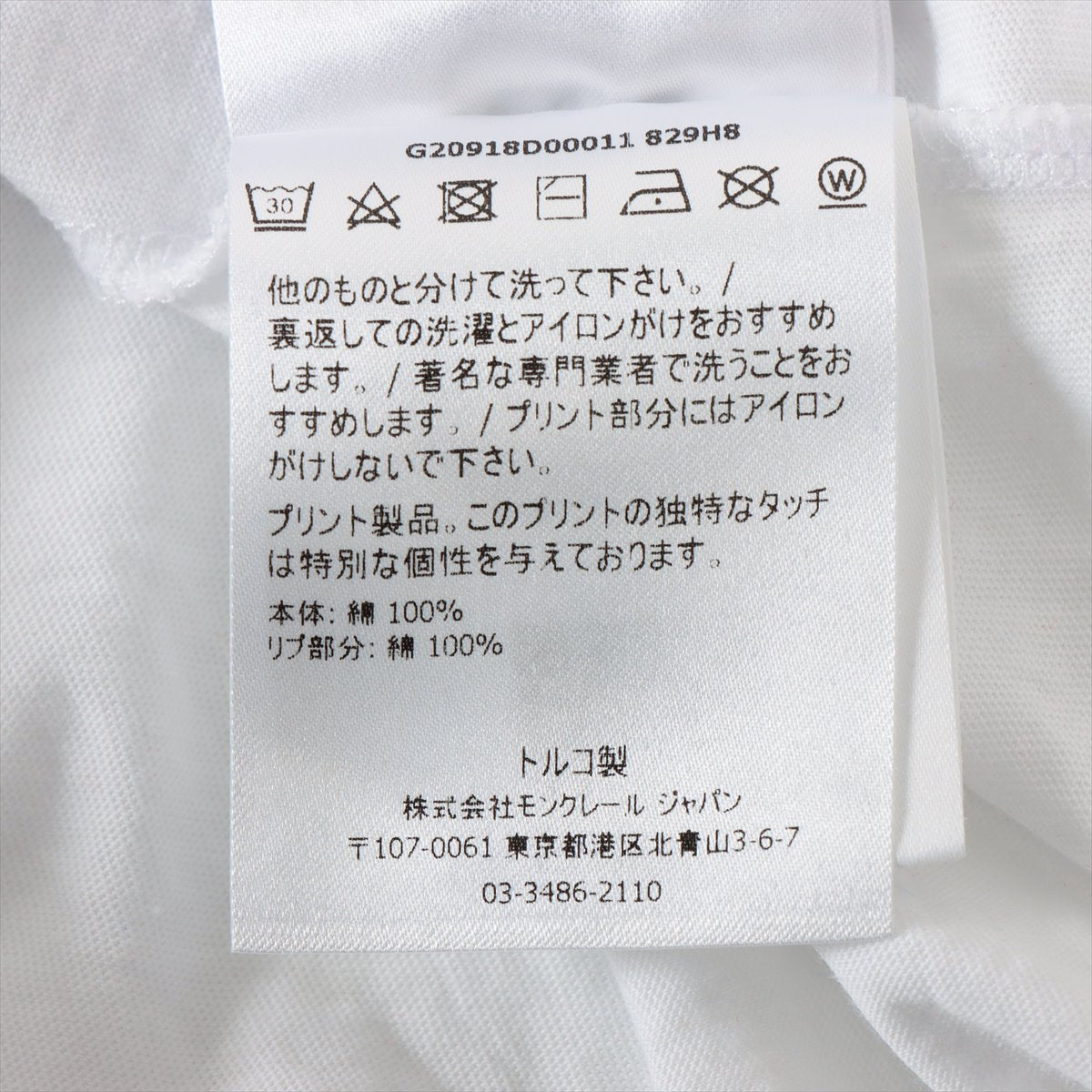 モンクレール 21年 ロゴワッペン 半袖Tシャツ メンズ 白 XL コットン MONCLER