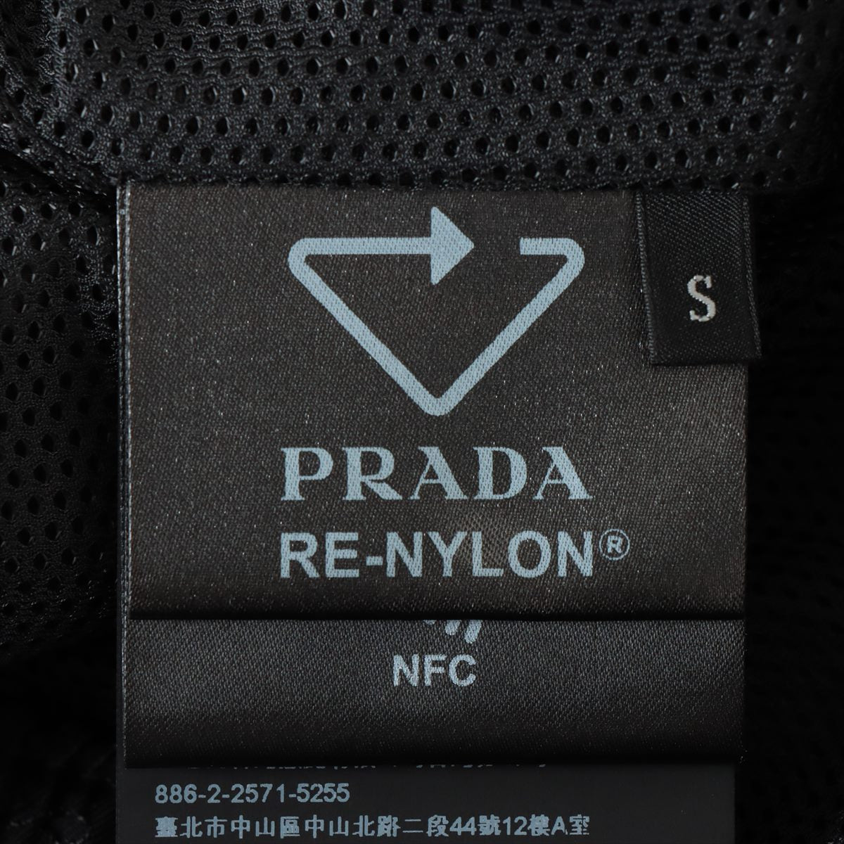 プラダ Re Nylon リ ナイロン 22AW ナイロン パンツ S メンズ ブラック