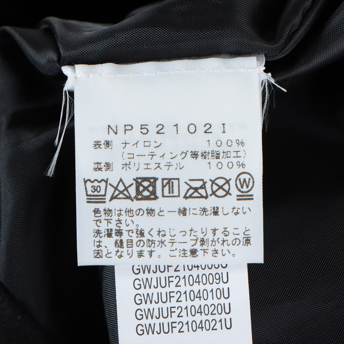 シュプリーム×ノースフェイス 21AW ポリエステル×ナイロン マウンテンパーカー M メンズ ブラック NP52102I