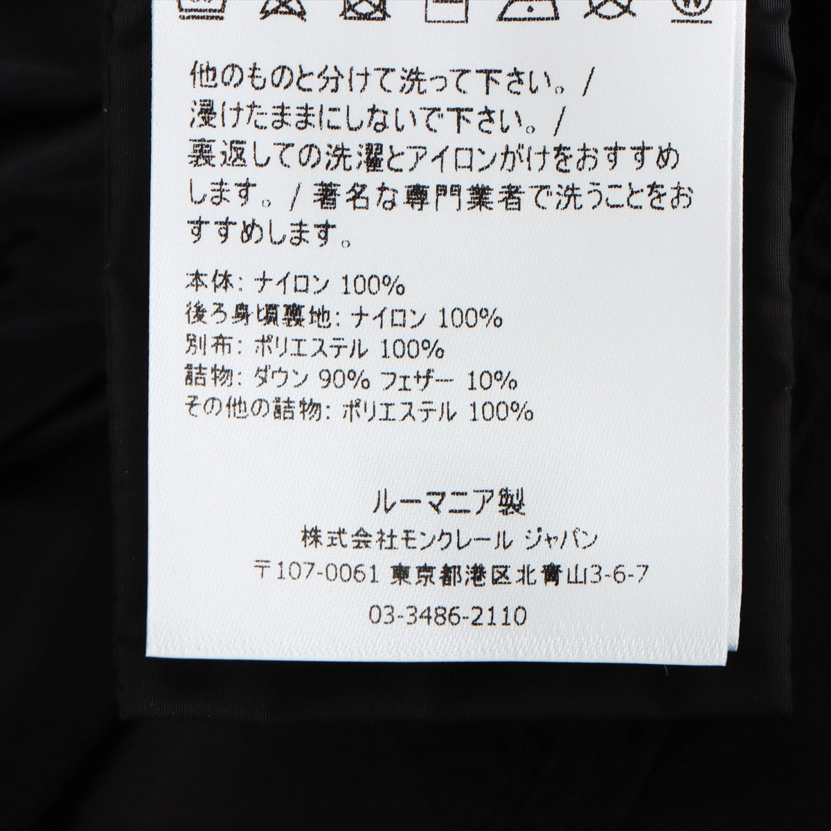 モンクレールジーニアス×ジェントルモンスター 21年 ナイロン ダウン