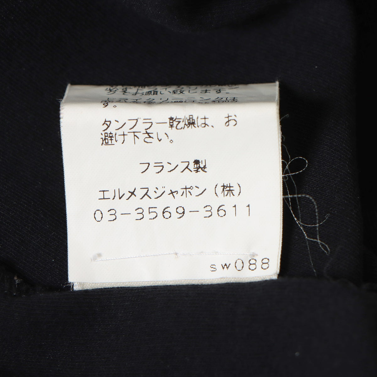 エルメス マルジェラ期 コットン Tシャツ 34 レディース ブラック