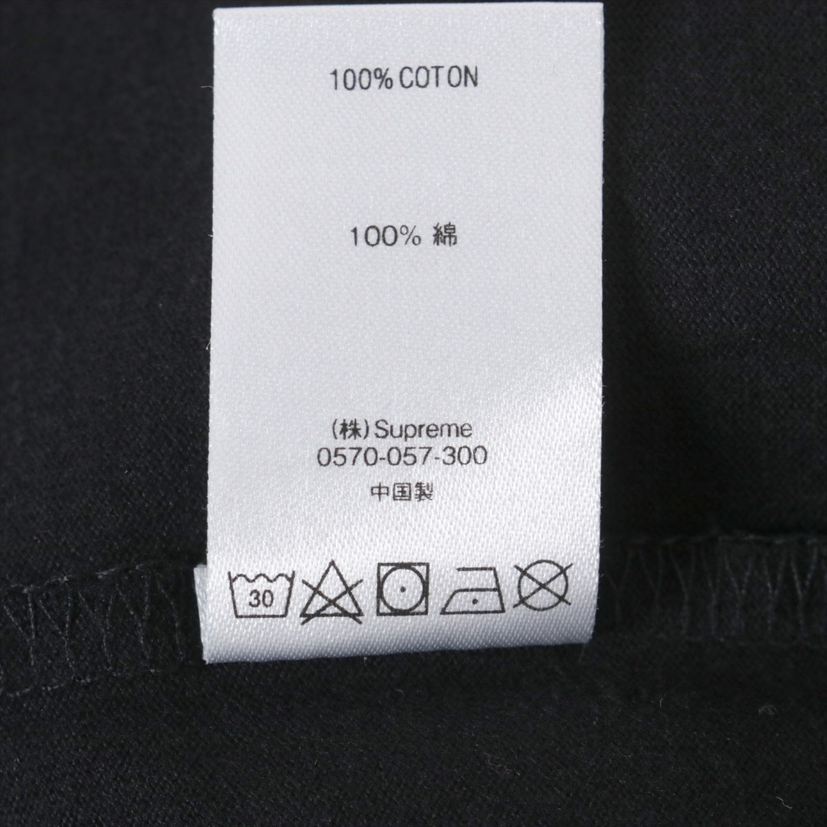 シュプリーム コットン Tシャツ S メンズ ブラック