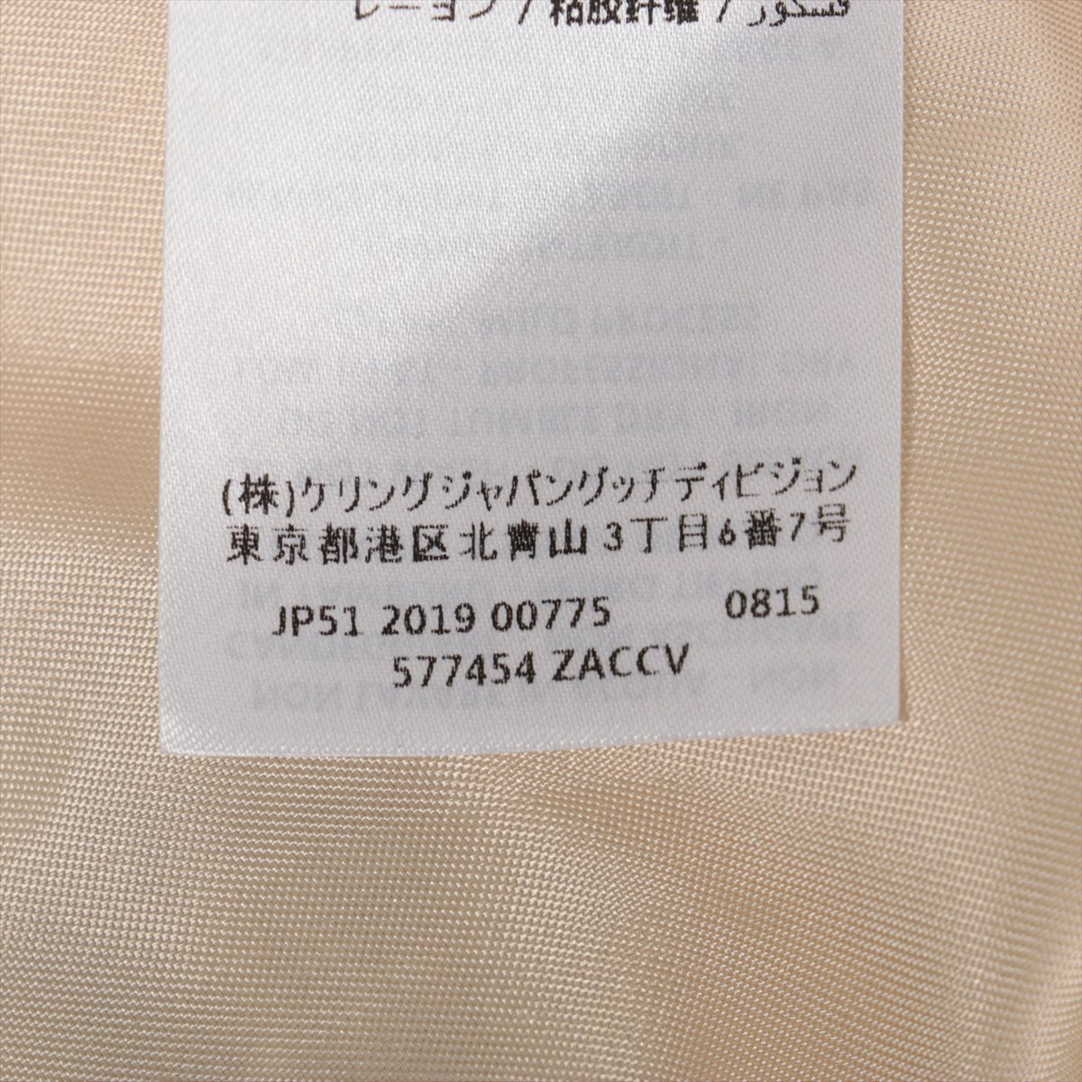 グッチ GG 19年 コットン×ナイロン ジャケット 40 レディース ブラック