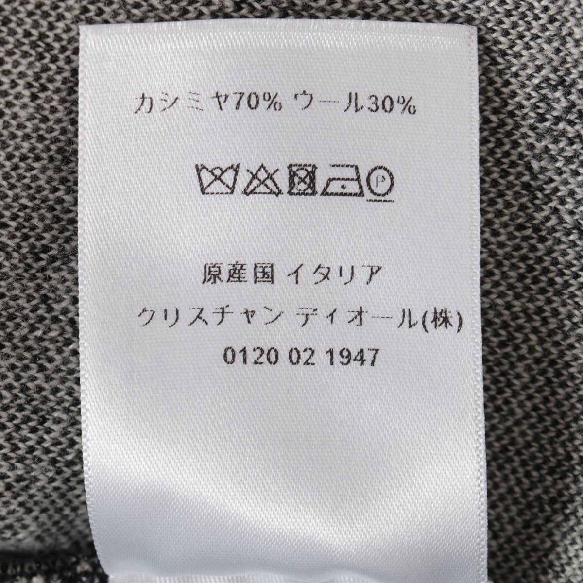 クリスチャンディオール ゾディアック ウール×カシミヤ ガウンコート 36 レディース ベージュ 114G23AM106