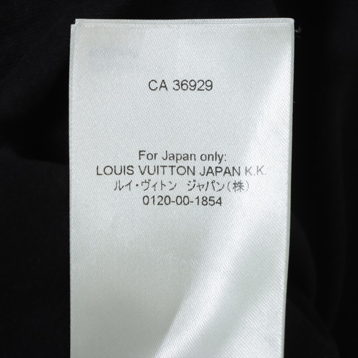 ルイヴィトン 23SS コットン ロングTシャツ Xl メンズ ブラック RM231M