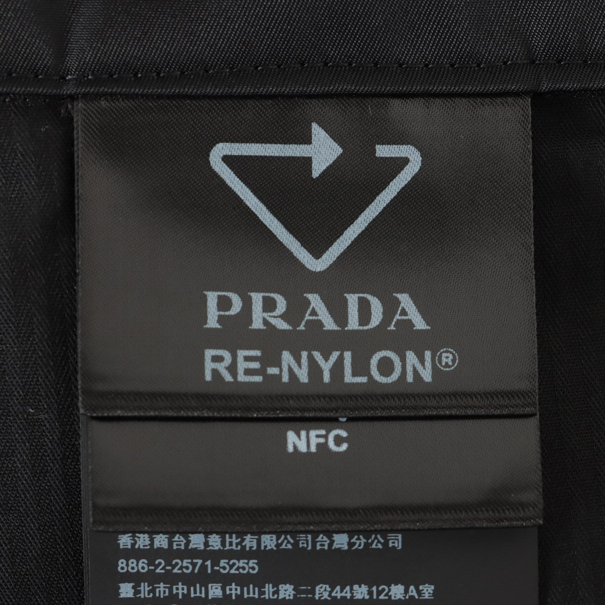 プラダ Re Nylon リ ナイロン 23年 ナイロン パンツ 48 メンズ 