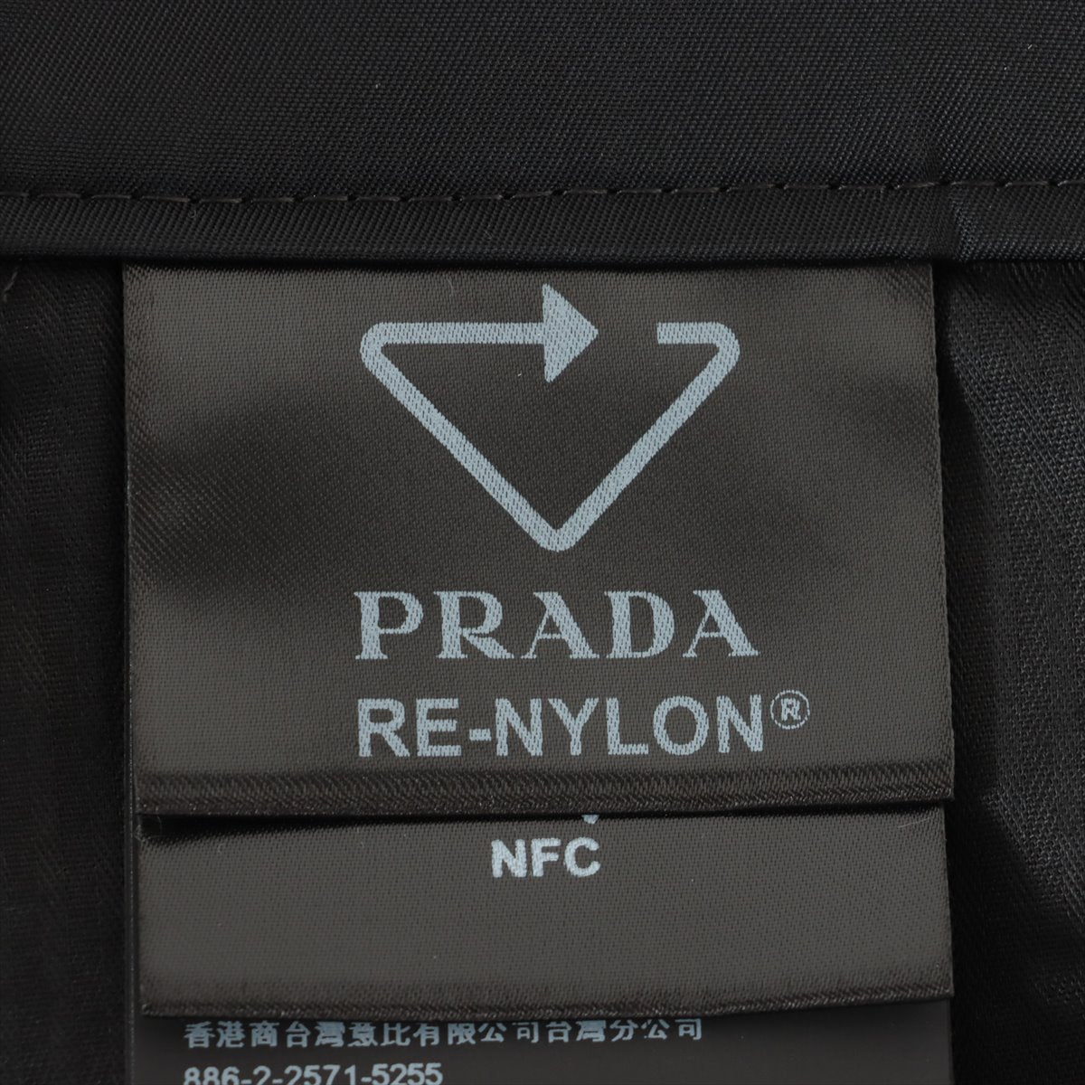 プラダ Re Nylon リ ナイロン 23年 ナイロン パンツ 46 メンズ 