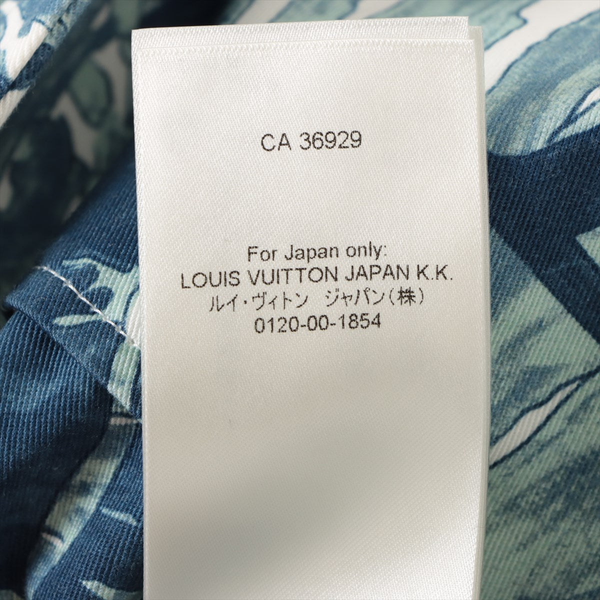 ルイヴィトン 23AW コットン ジャケット XS メンズ ブルー×ホワイト