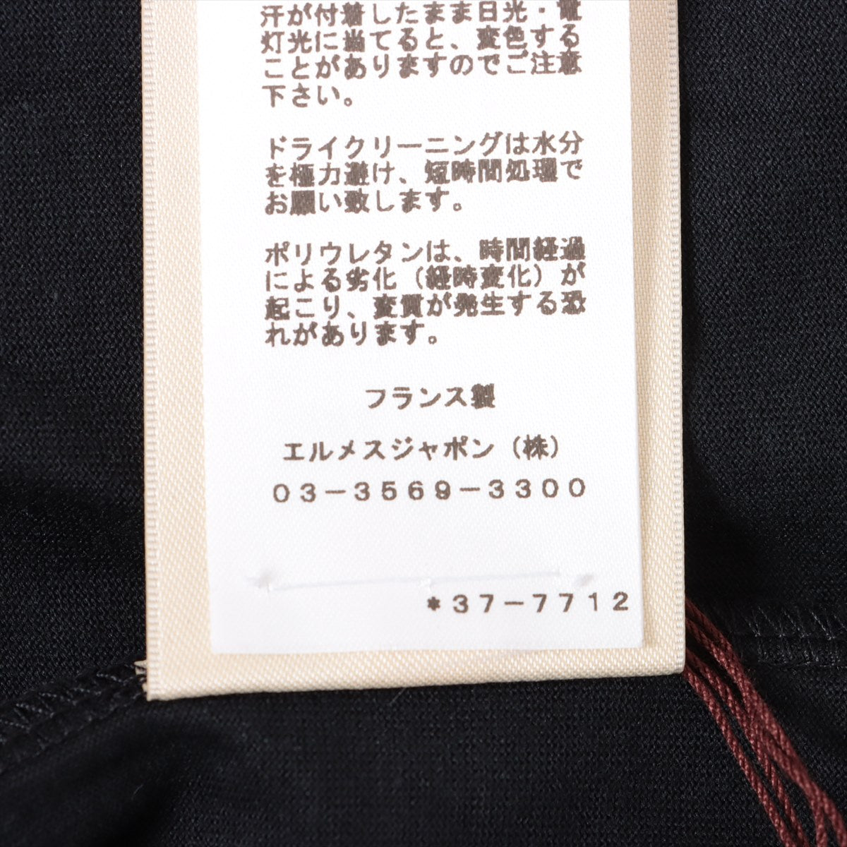 エルメス コットン Tシャツ 40 レディース ブラック ロゴ刺繡ポケット｜a2265997｜中古ブランド品・ブランド古着通販｜ALLU（アリュー）