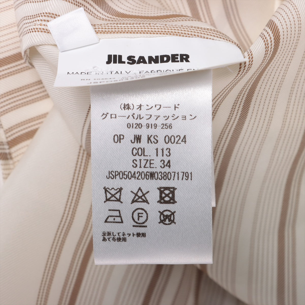 サイズ36美品　JILSANDER ジルサンダー　ワンピース　ドレス　プラダ