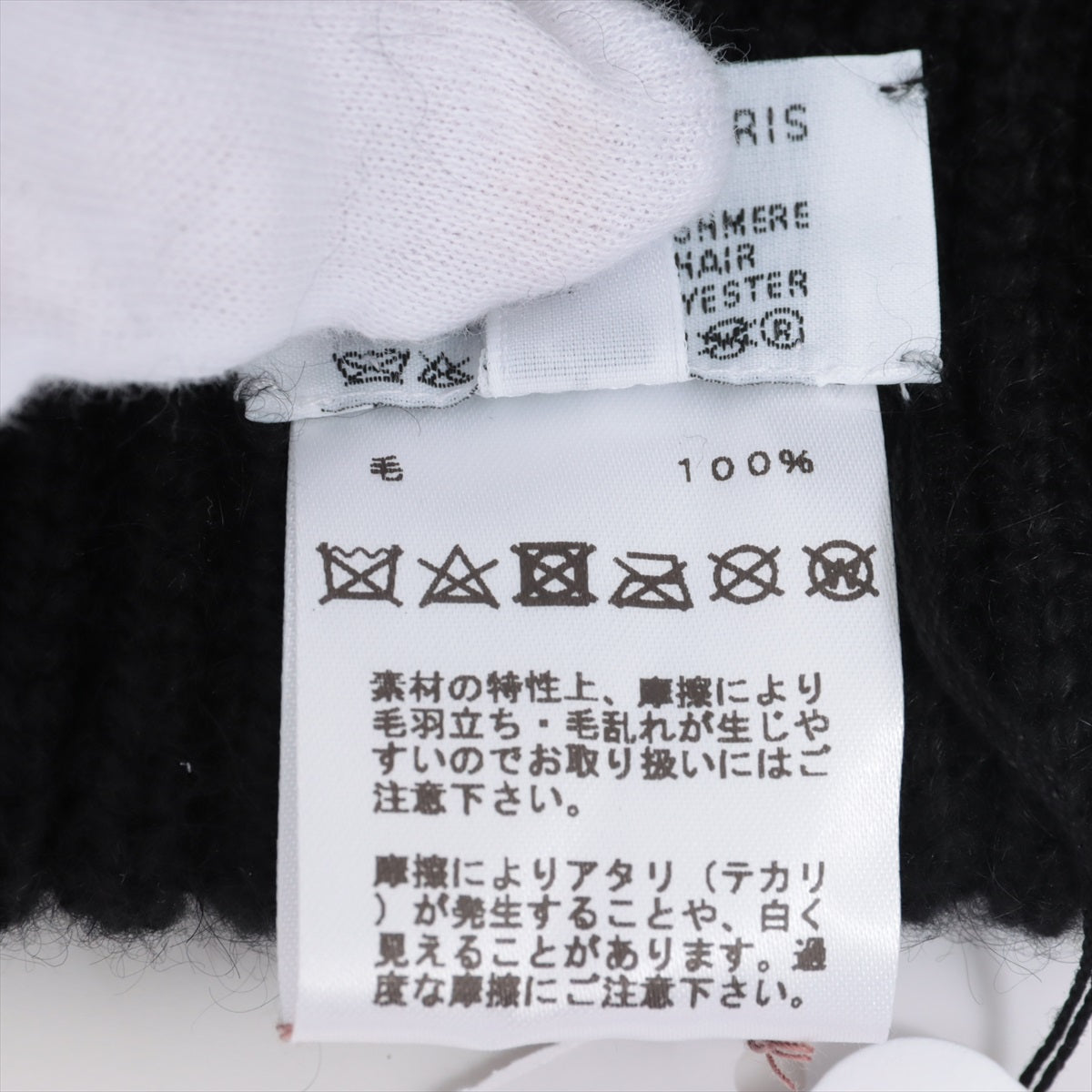 ぢゅんぺいのブランド未使用　XLサイズ　HERMES　カシミア100%　ニットキャップ　ブラック