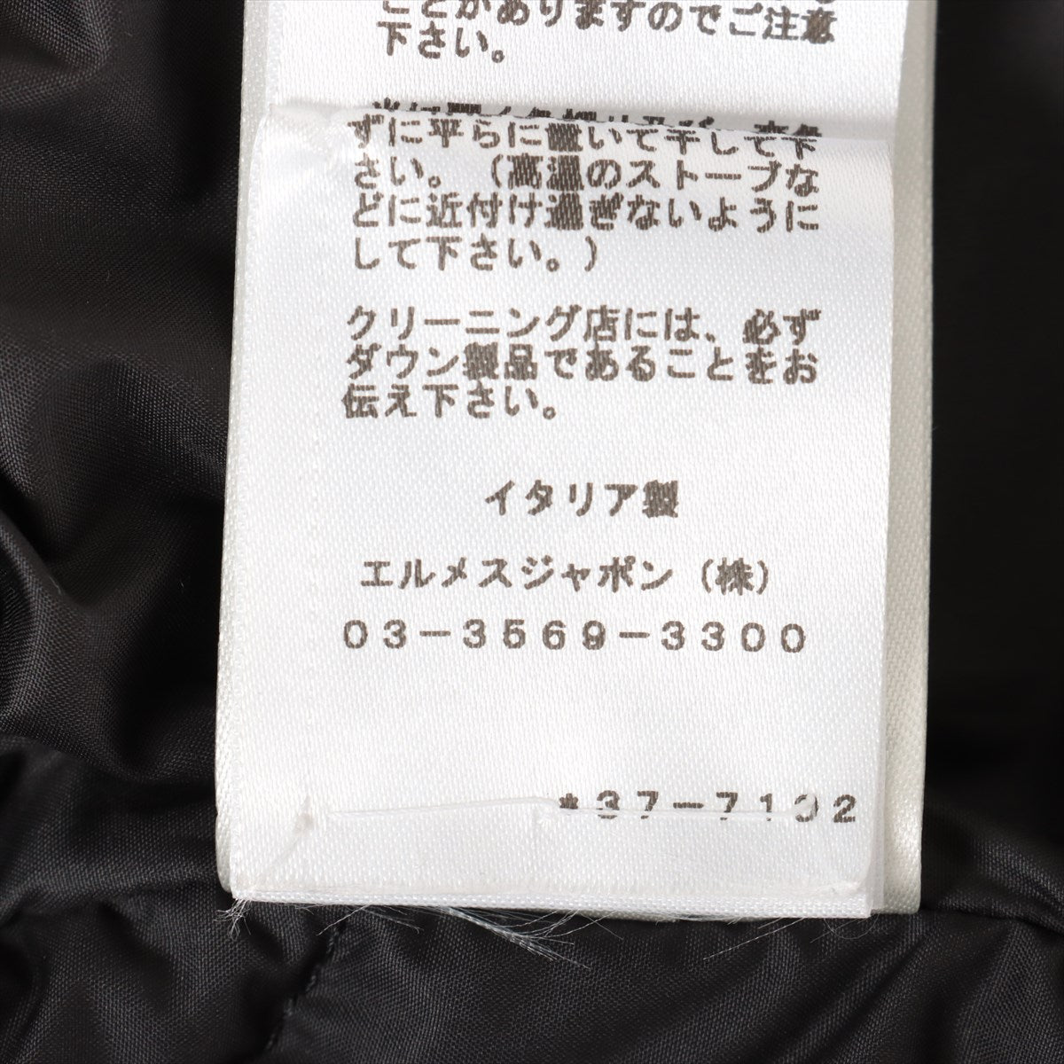 エルメス 23AW ウール×ポリエステル ダウンベスト 40 レディース ...