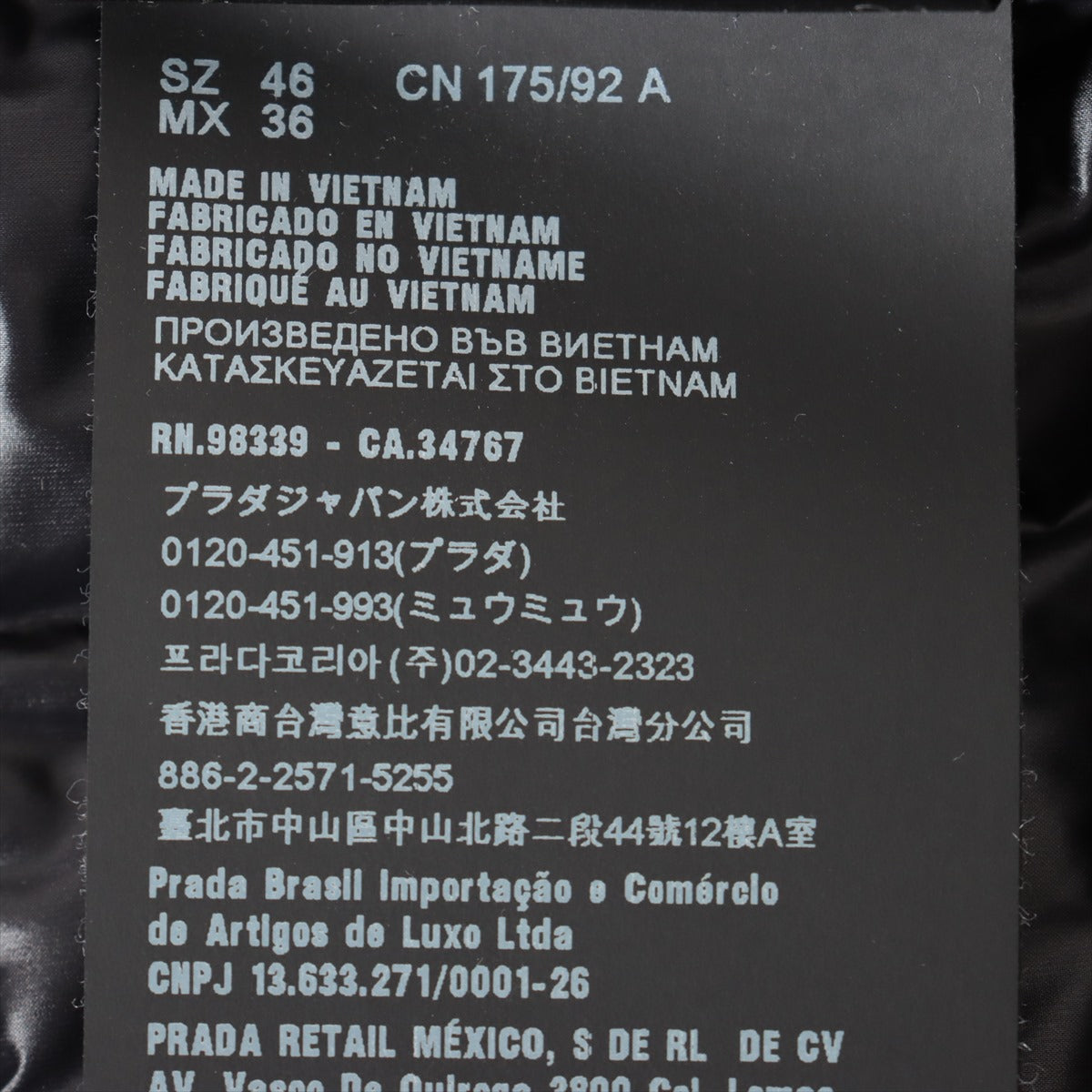 プラダ 18年 ナイロン ダウンベスト 46 メンズ ブラック SGA482
