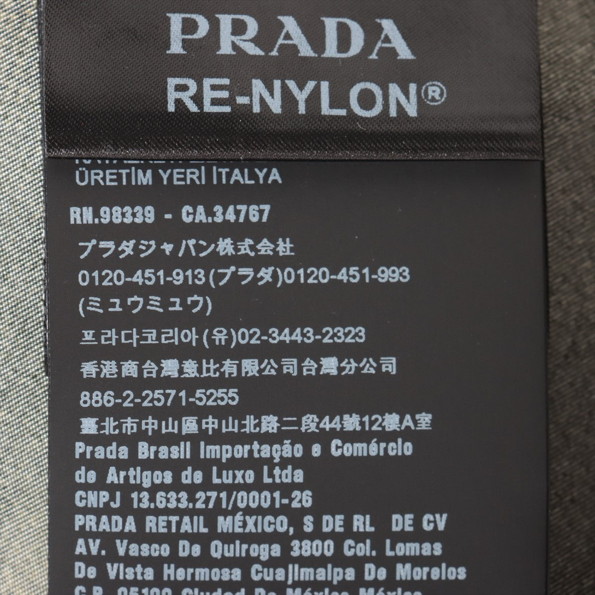 プラダ Re Nylon リ ナイロン 22年 ナイロン シャツ S メンズ イエロー  SC513 トライアングルロゴ