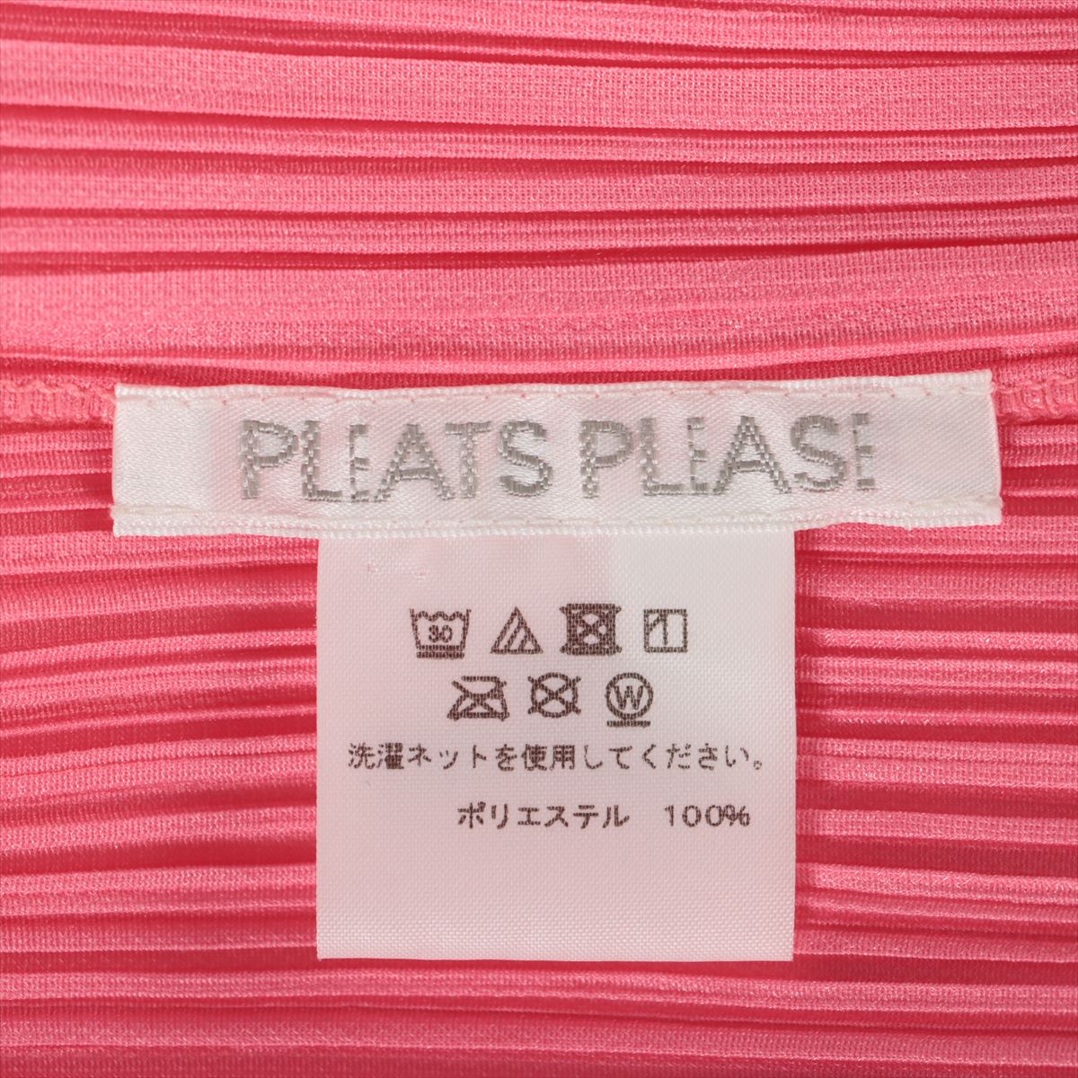 プリーツプリーズ ポリエステル カーディガン 3 レディース ピンク  PP13-J0114