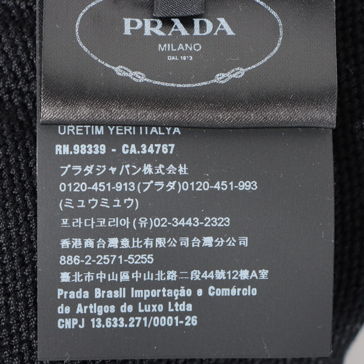 プラダ 23年 コットン 半袖ニット 36 レディース ブラック×ホワイト  P24I1R｜a2630919｜中古ブランド品・ブランド古着通販｜ALLU（アリュー）