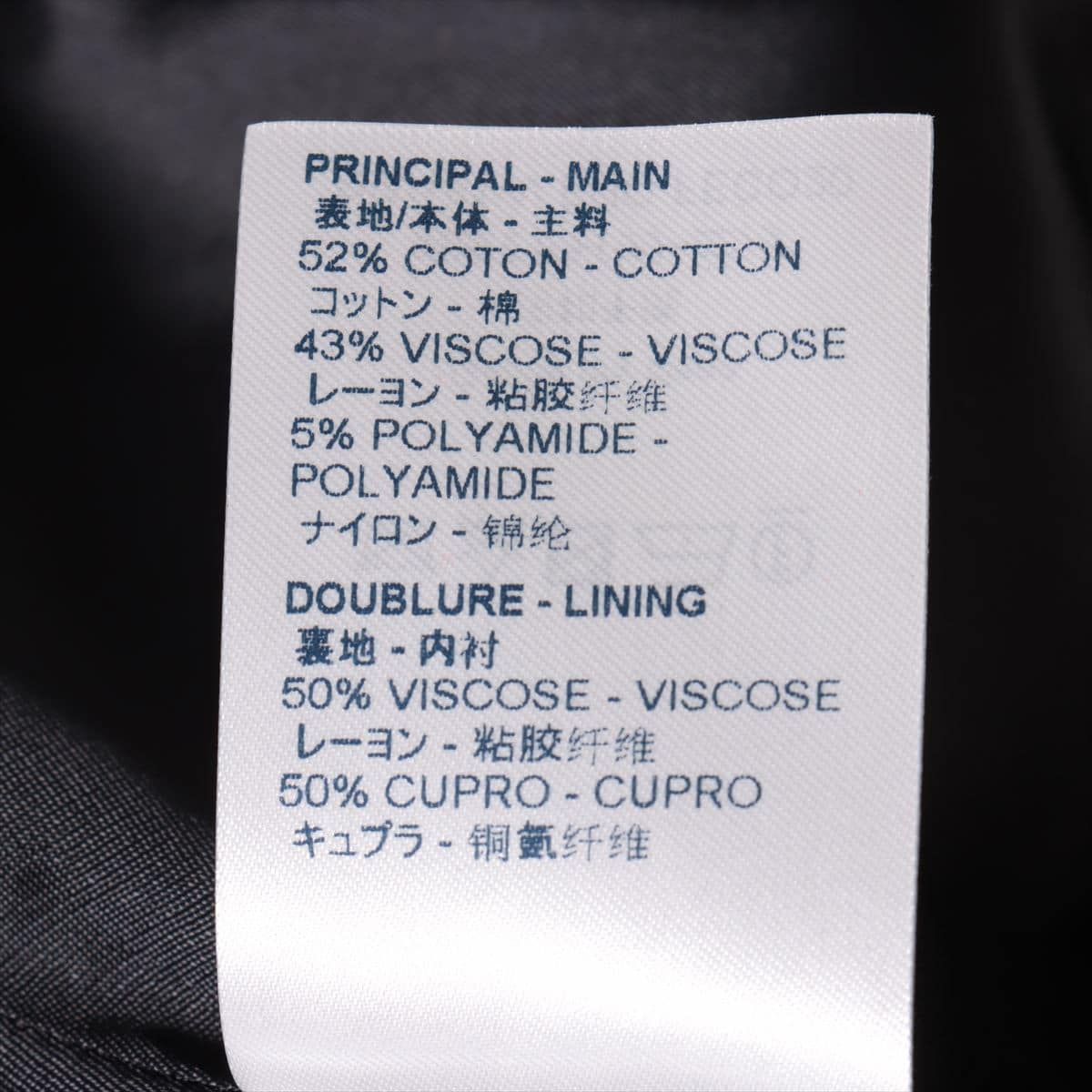 ルイヴィトン モノグラム RW181W コットン×レーヨン コート 34 レディース レッド  ノーカラー