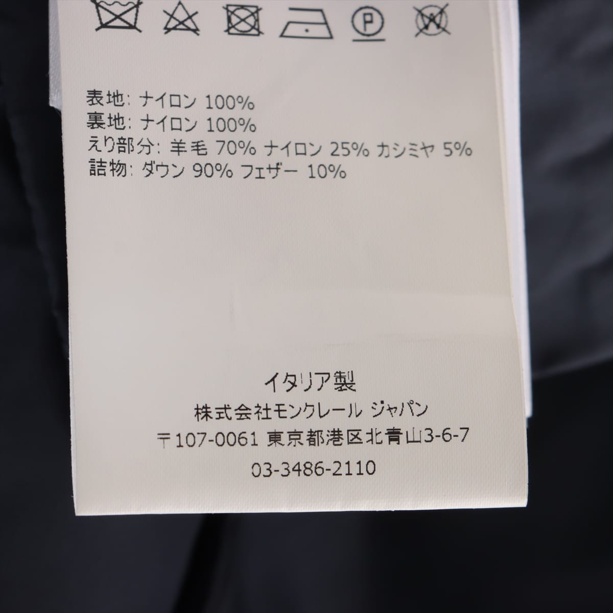 モンクレール 17年 ウール×ナイロン×カシミヤ ダウンジャケット 00 レディース ネイビー  QUERCUS キルティング