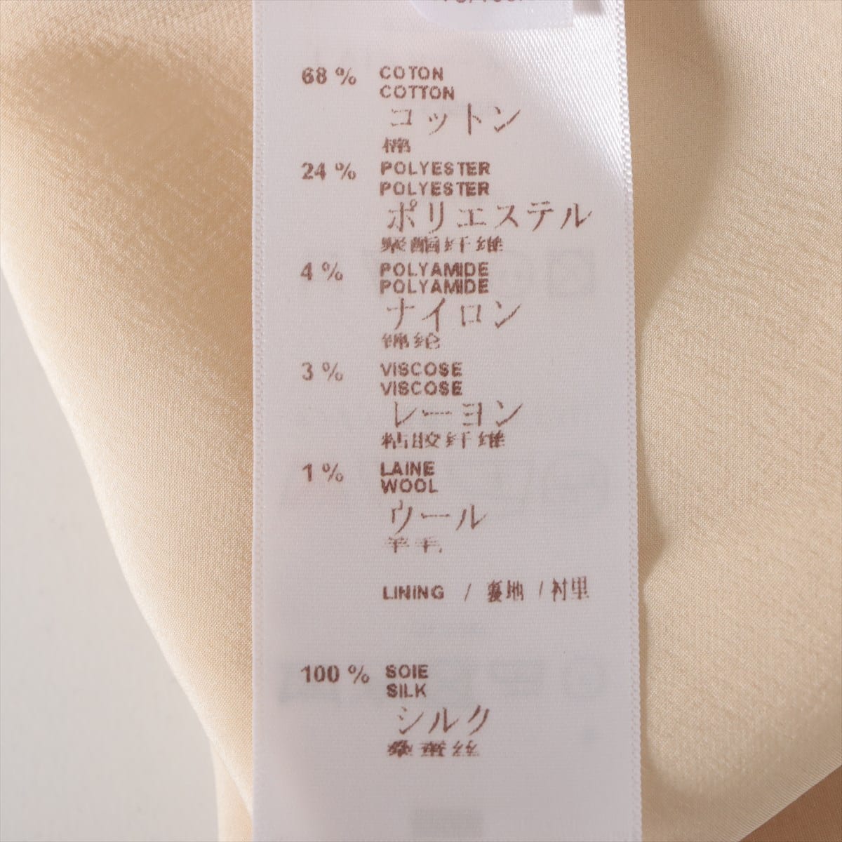 ルイヴィトン 14SS ツイード ノースリーブニット 40 レディース イエロー  RW141A