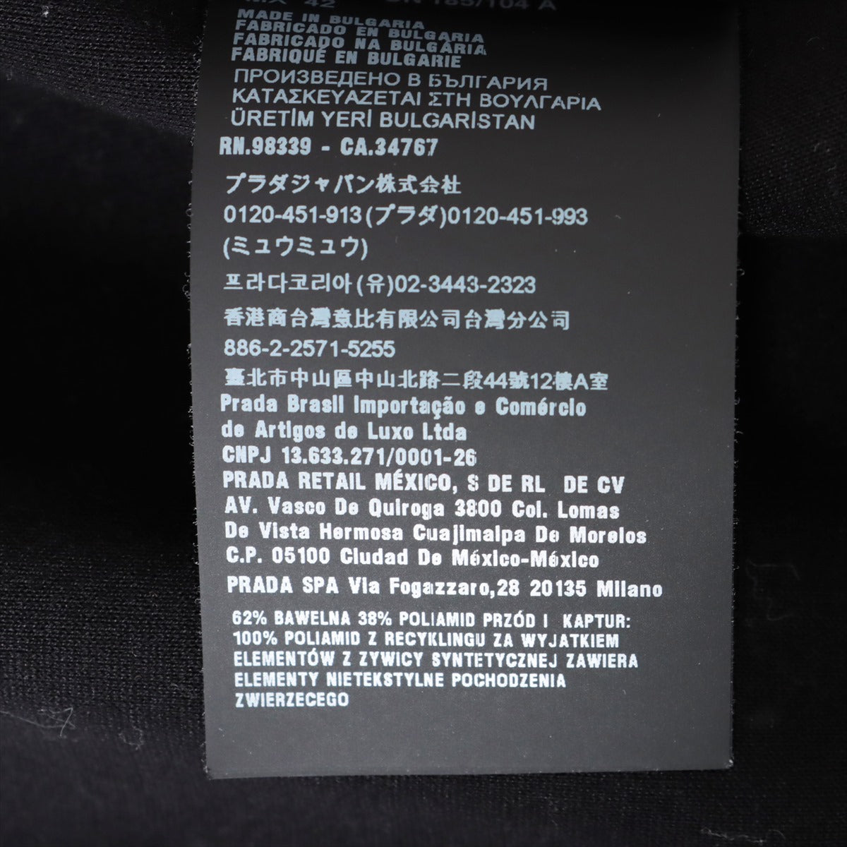 股上30ｃｍ【美品】PRADA 三角ロゴ デニムパンツ 48 M グレー ブラック