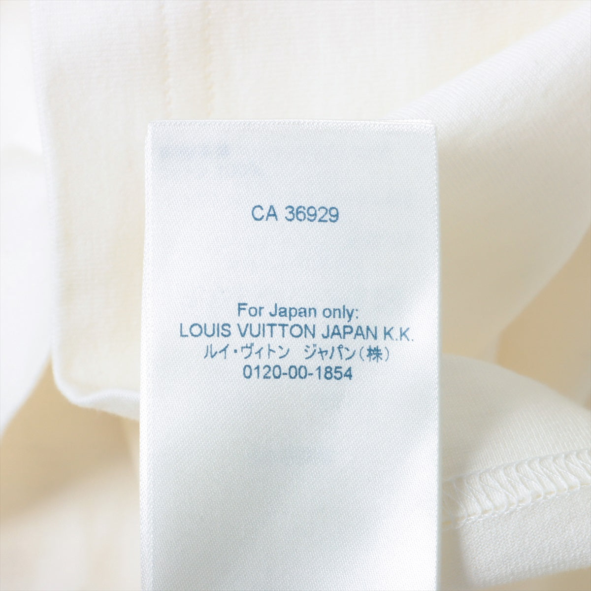 ルイヴィトン 21AW コットン ロングTシャツ XL メンズ ホワイト EMBOSS 