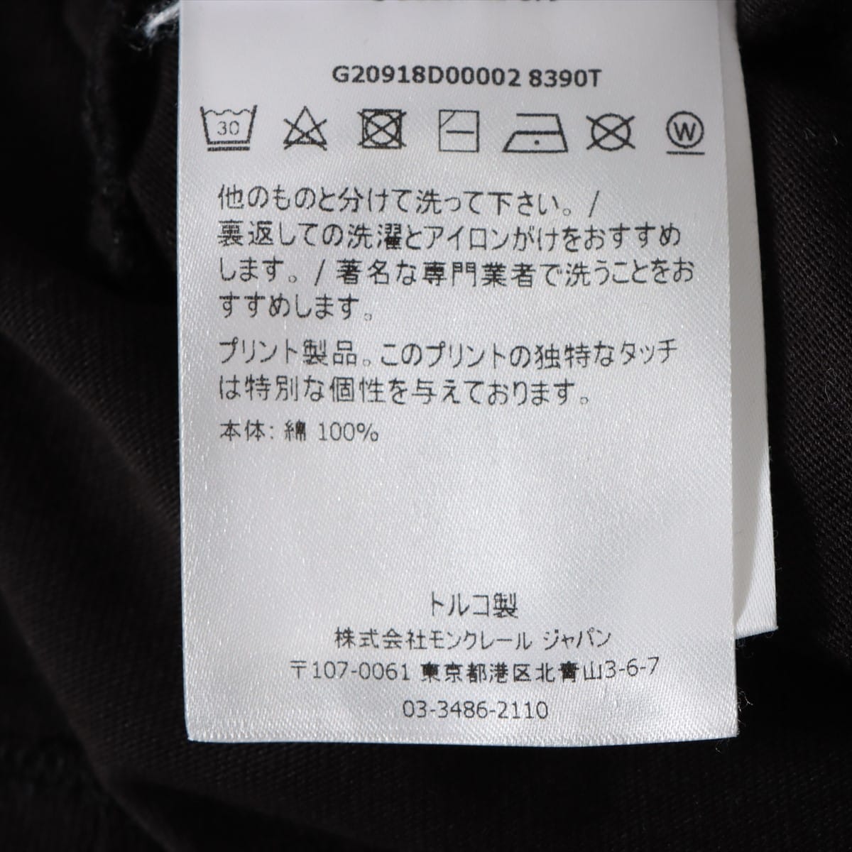 モンクレール 21年 コットン ロングTシャツ M メンズ ブラック