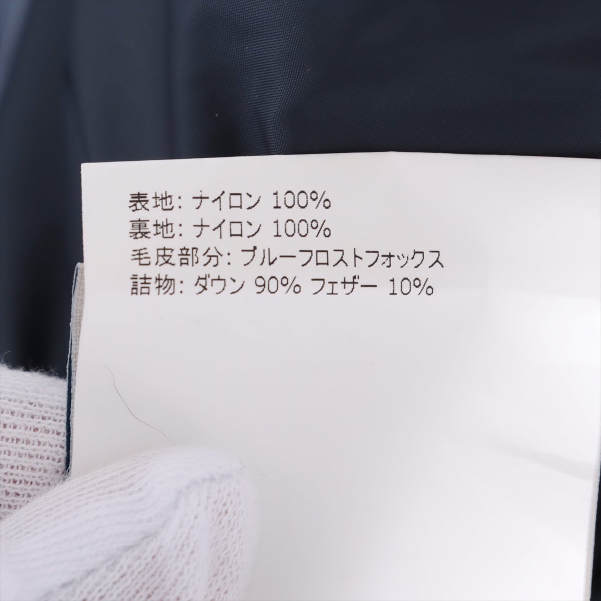 モンクレール HIRONDELLE 18年 ナイロン ダウンコート 1 レディース ネイビー