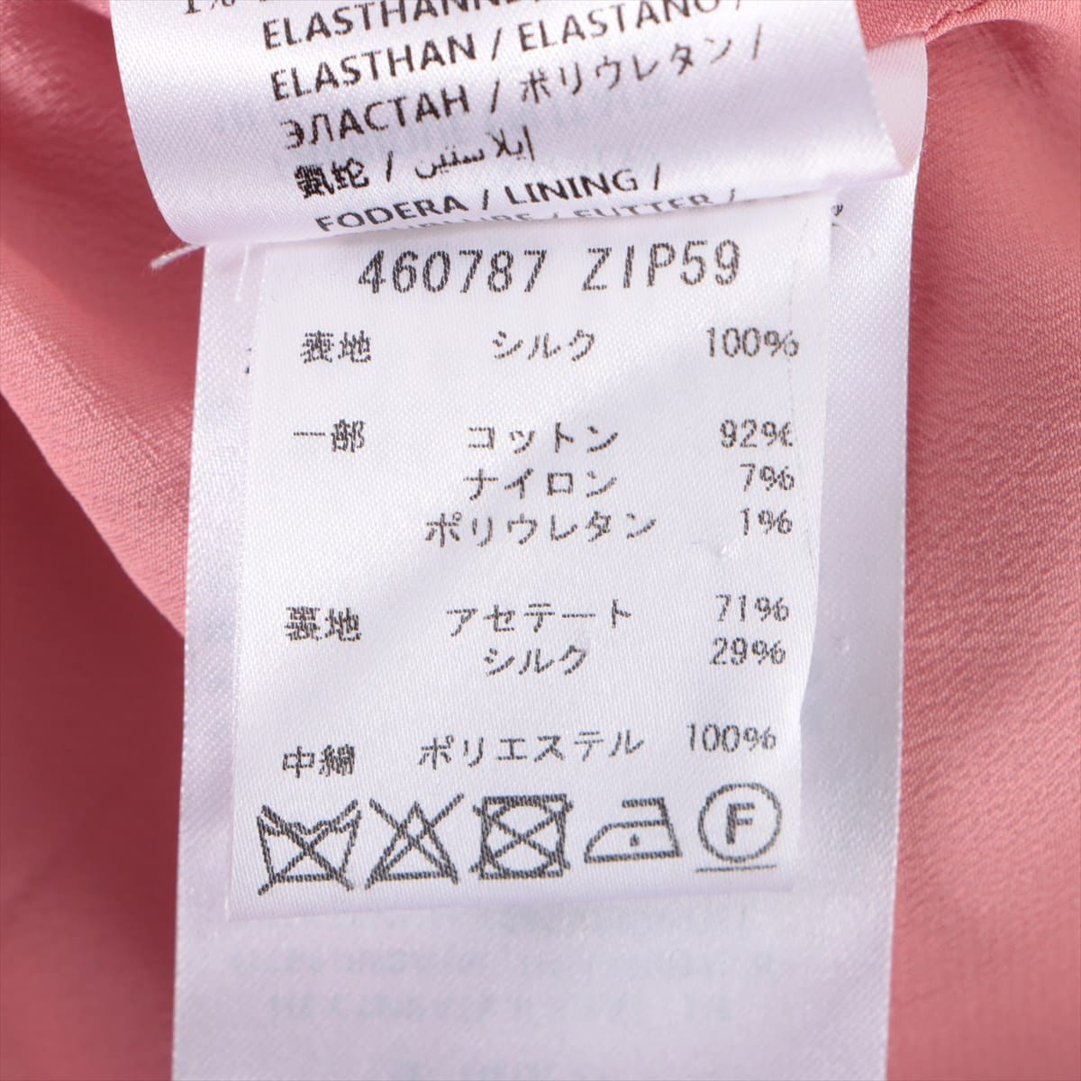 グッチ コットン×シルク ブルゾン 40 レディース マルチカラー  460787 花柄