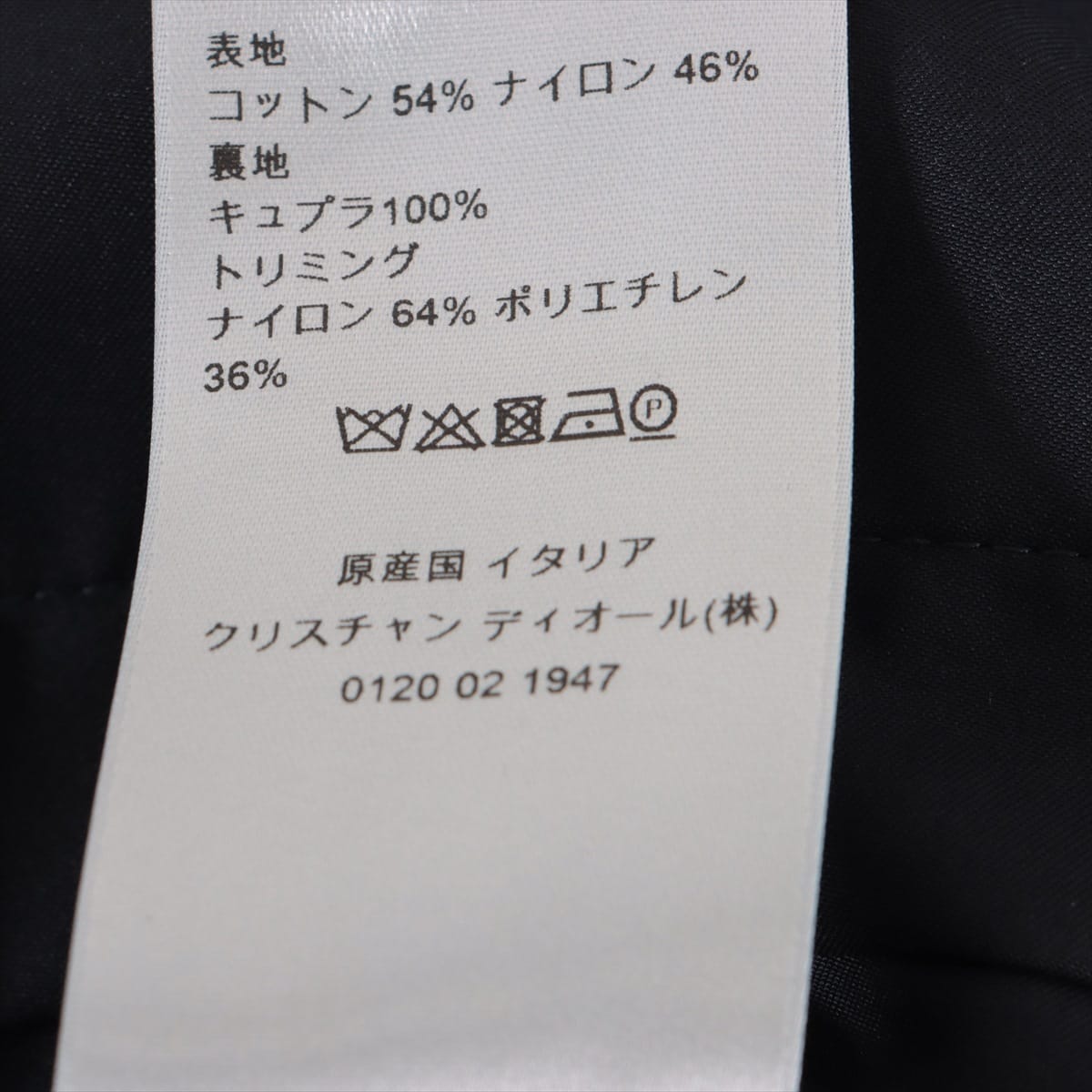 ディオール コットン×ナイロン ジャケット 44 メンズ ブラック サドル