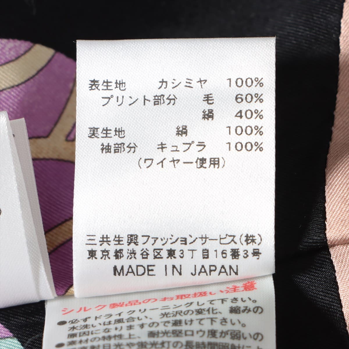 レオナール カシミヤ ロングコート 11AR レディース ブラック