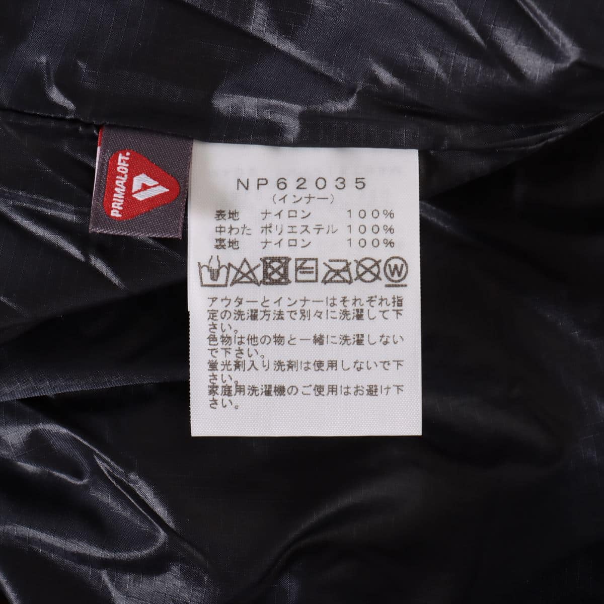 ノースフェイス ナイロン 中綿ジャケット L メンズ ベージュ  NP62035 Cassius Triclimate Jacket