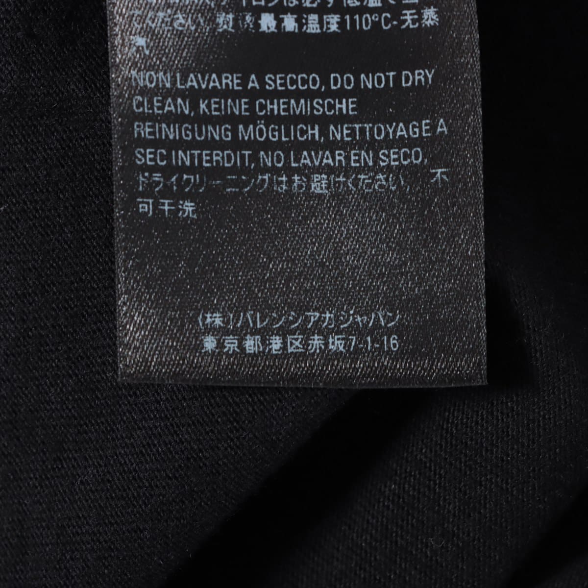 バレンシアガ×WFP 20SS コットン Tシャツ S ユニセックス ブラック  WFPコラボ 612966