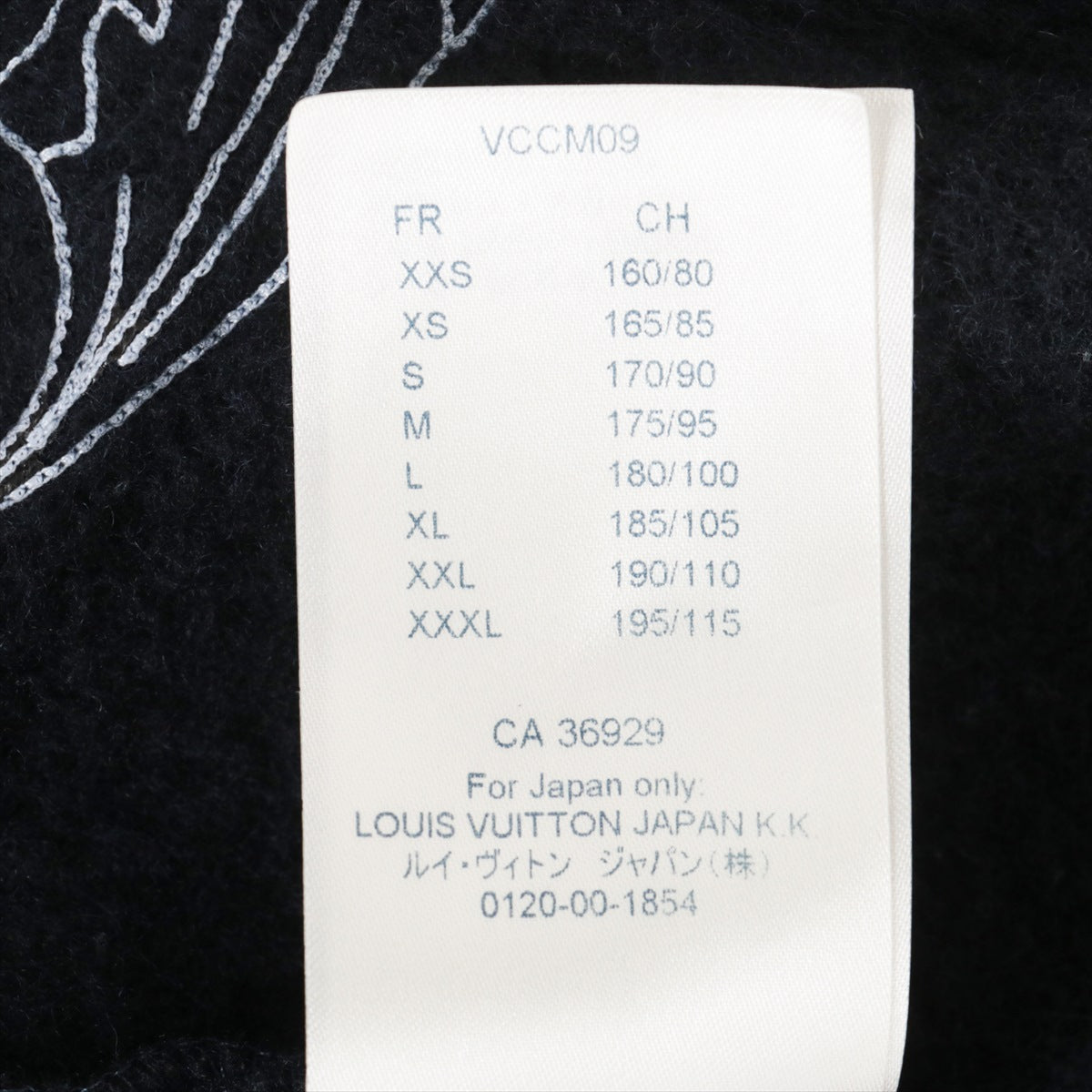 ルイヴィトン 20AW ウール パーカー XL メンズ ネイビー RM202 フラワー刺繍