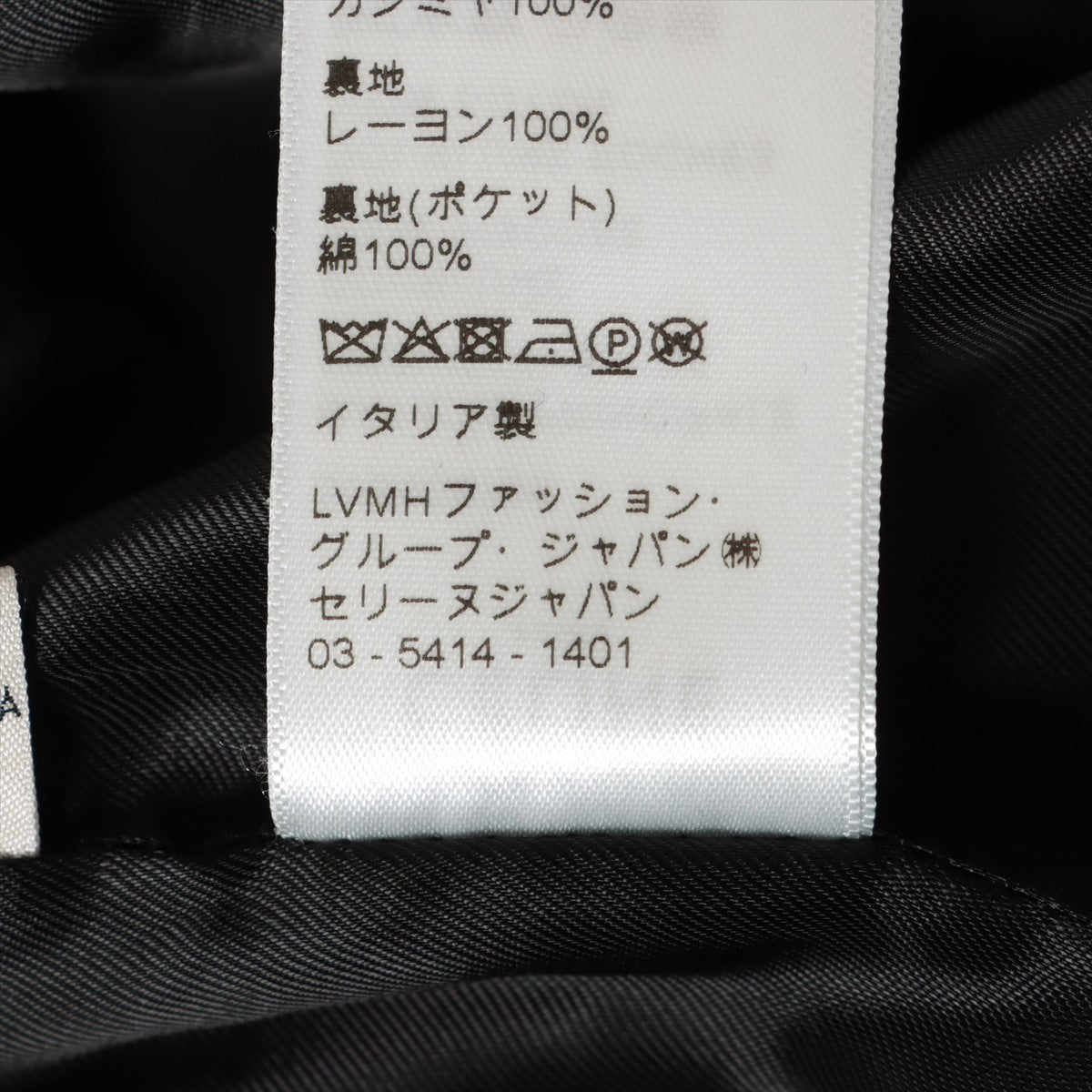 セリーヌ テディ 22SS カシミヤ ジャケット 38 レディース ネイビー ...