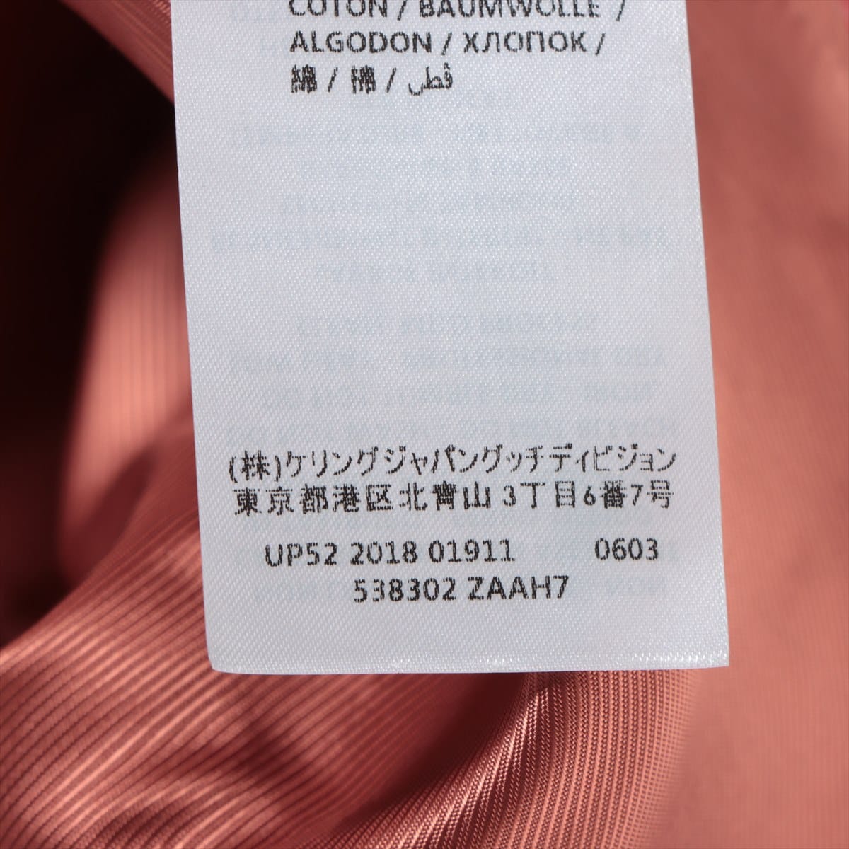 グッチ 18年 ウール チェスターコート 48 メンズ レッド  538302 ヘリンボーン