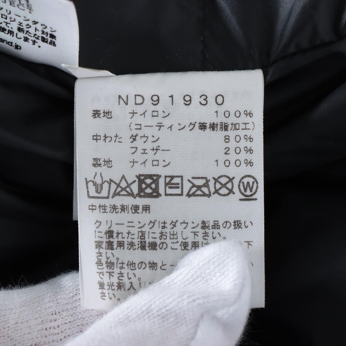 ノースフェイス ナイロン ダウンジャケット M メンズ レッド  ND91930 MOUNTAIN DOWN JACKET GORE-TEX