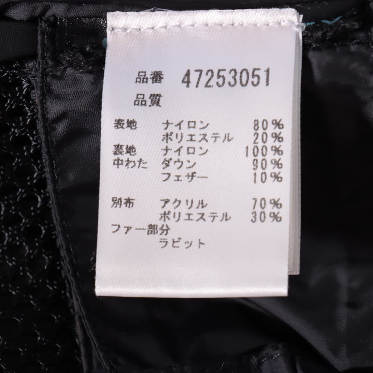 ピューテリー ナイロン ダウンコート 48 メンズ ネイビー 47253051