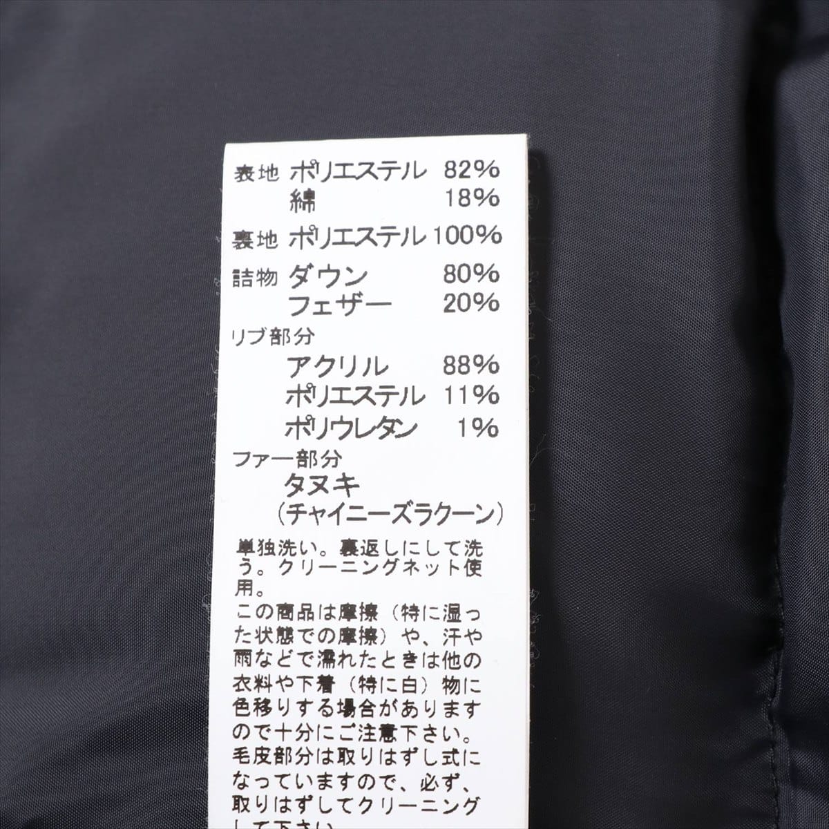 ダントン コットン×ポリエステル ダウンジャケット 34 レディース