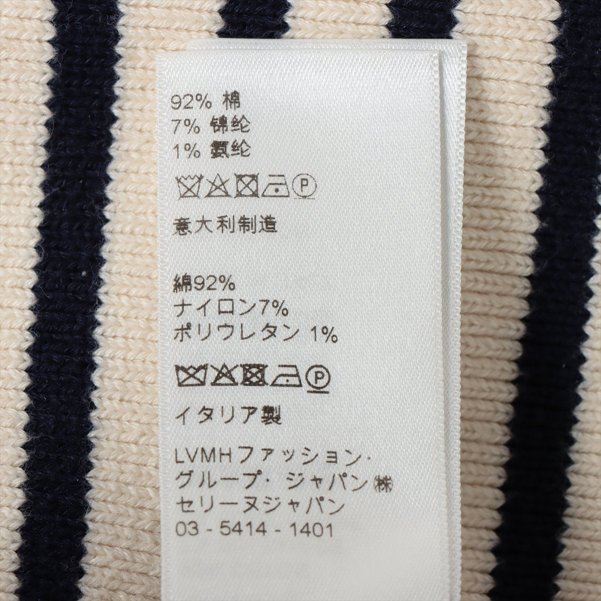 セリーヌ 七分袖セーター サイズL - グレー