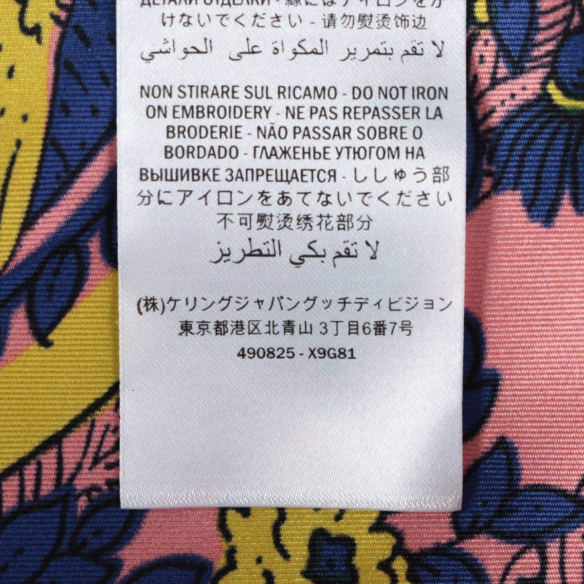 グッチ ウール カーディガン XS レディース マルチカラー  490825 フローラル ラッフル スパンコール