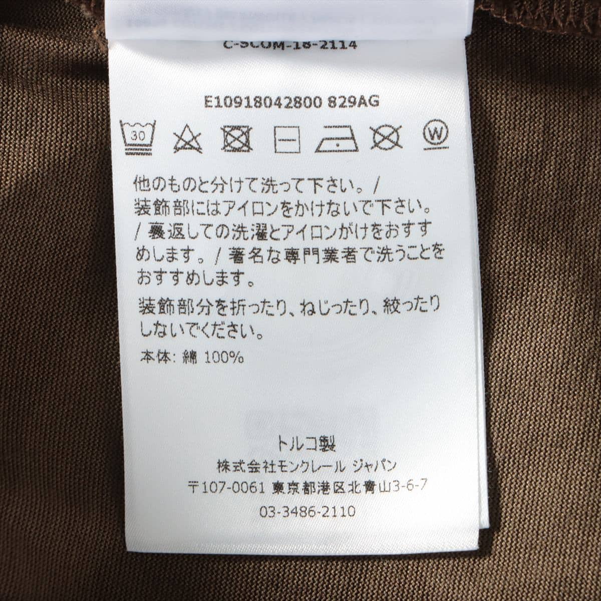 モンクレール 18年 コットン Tシャツ XL メンズ カモフラ